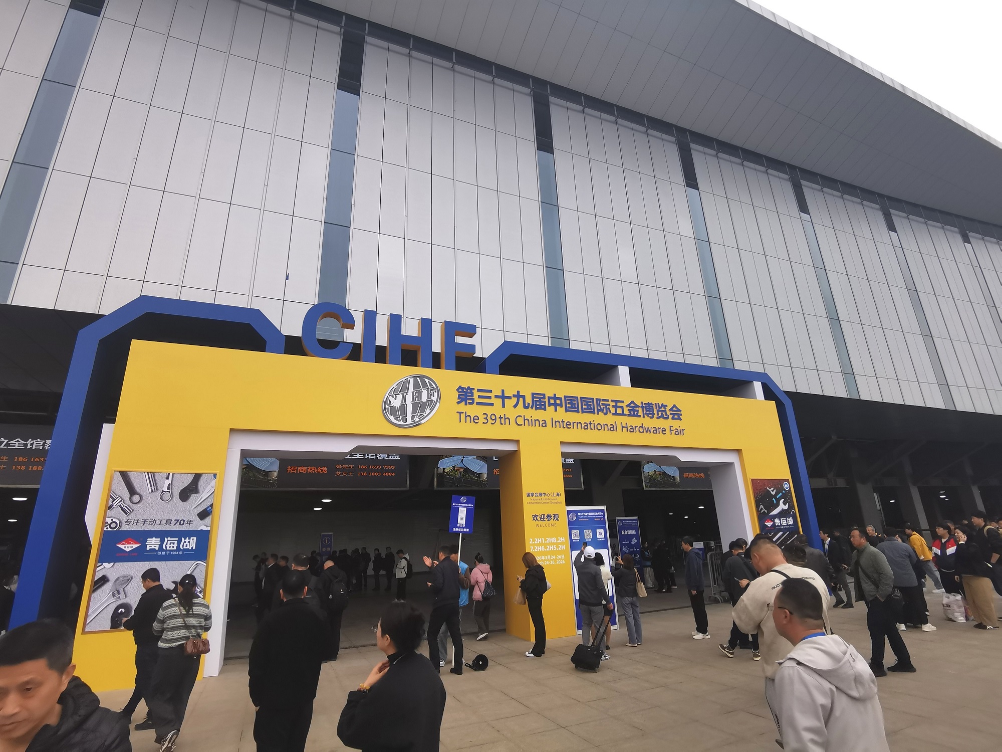 Jiaxing Aoke nimmt an der 39. China International Hardware Fair teil